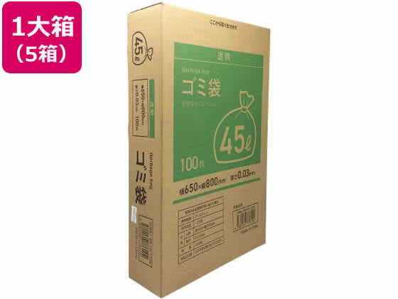 ゴミ袋(ティッシュBOXタイプ)透明 45L 100枚×5箱 Forestway 業務用 まとめ買い 大容量 箱売り 箱買い 4..