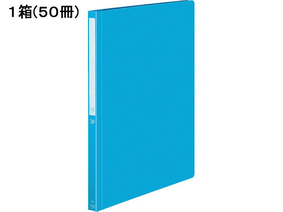 【商品説明】使用頻度の高い書類の収容に最適です。再生PP製なので、水をはじき、汚れも拭き取れます。背表紙のタイトルエリアには、鉛筆でも記入できるよう特殊加工を施しました。【仕様】●表紙色：ライトブルー●サイズ：A4タテ●外寸法：縦307×横231mm●背幅：18mm●とじ厚：15mm●収容枚数：150枚●穴数：2穴●穴間隔：80mmピッチ●材質：表紙／R−PP●注文単位：1箱（50冊）●グリーン購入法適合●GPNエコ商品ねっと掲載【備考】※メーカーの都合により、パッケージ・仕様等は予告なく変更になる場合がございます。【検索用キーワード】コクヨ　こくよ　KOKUYO　PPフラットファイルPOSITY　PPファイル　2穴ファイル　フラットファイルA4タテ　再生PP表紙　再生ポリプロピレン表紙　R−PPシート表紙　とじ厚15mm　150枚とじ　背幅18mm　水色　みずいろ　ミズイロ　ライトブルー　P3フ−P10−5NLB　P3フP105NLB　A4ファイル　A4判　A4サイズ　A4タテ　A4縦　A4たて　A4−S　A4S　2穴80mmピッチ　パック売り　箱売り　まとめ買い　50冊入り　コクヨファイル　X71966ポジティPP製フラットファイル。色鮮やかな4色のカラーバリエーション