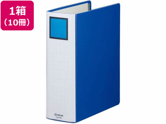 キングジム スーパードッチ脱・着イージー とじ厚80mmA4青 10冊 A4 両開きパイプファイル パイプ式ファ..