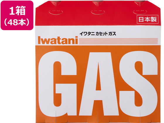 岩谷産業 カセットガス 48本 CB-250-OR まとめ買い 箱買い 買いだめ 買い置き 業務用 カセットガス カセットコンロ 燃料 テーブル キッチン