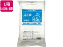 Forestway 詰替用ゴミ袋 乳白半透明 45L 100枚×8袋 業務用 まとめ買い 大容量 箱売り 箱買い 45リットル 0.025 半透明 ゴミ袋 ゴミ...