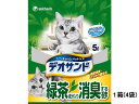 ユニチャーム デオサンド 緑茶成分入り 消臭する砂 5L×4袋 猫砂 シート 猫用 キャット ペット トイレ