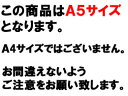 高白色 コピー用紙 A5 5000枚 (500枚×10冊) A5 コピー用紙 3