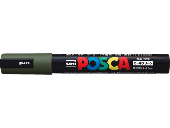 三菱鉛筆 ポスカ 中字 丸芯 カーキグリーン PC5M.7 ポスカ 中字 三菱鉛筆 水性ペン