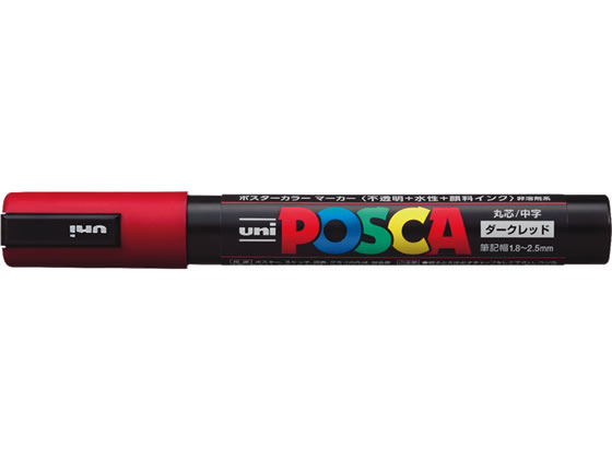 三菱鉛筆 ポスカ 中字 丸芯 ダークレッド PC5M.14 ポスカ 中字 三菱鉛筆 水性ペン