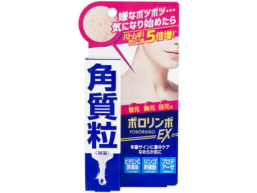 コスメテックスローランド ポロリンボEX 18g フェイスケア スキンケア コスメテックスローランド ポロリンボEX 18g フェイスケア スキンケア