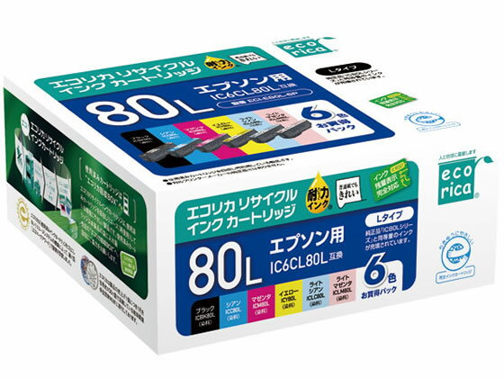 EPSON 純正、エコリカ　インクカートリッジ 楽天市場】インクカートリッジ エプソン ep-808 純正 6色（メーカー