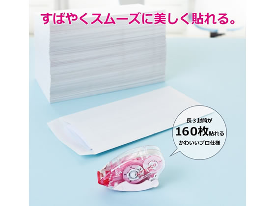 プラス スピンエコハニカム 本体 8.4mm×16m ピンク TG-620 37-561 jetprice-10075613 JET PRICE サンプル画像2