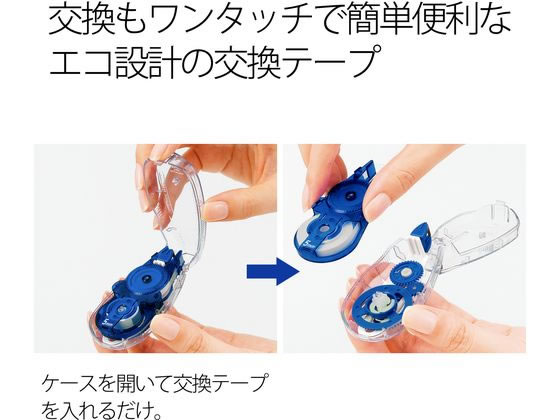 プラス/ホワイパースライド交換テープ5mmブルーWH-115R-10P/49-562