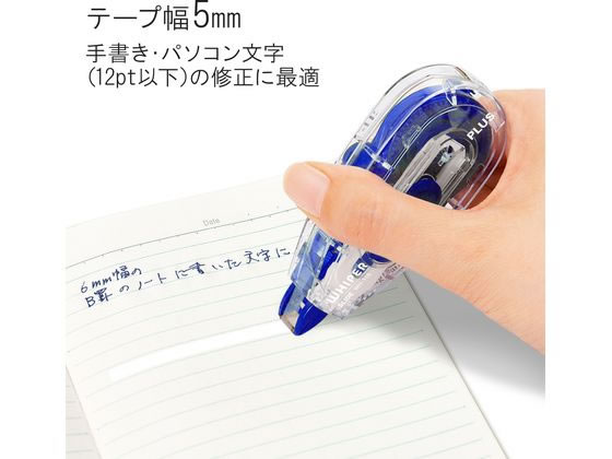 プラス/ホワイパースライド交換テープ5mmブルーWH-115R-10P/49-562
