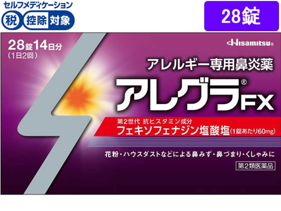 【第2類医薬品】★薬)久光製薬 アレグラFX 28錠 錠剤 