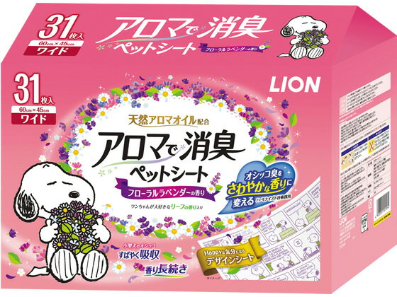 LION アロマで消臭ペットシート ワイド 31枚 トイレシ