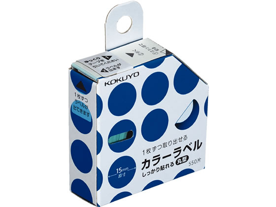 Labels - コクヨ カラーラベル しっかり貼れる・丸型 φ15mm 青 550片 コクヨタックタイトル丸型 タックラベル ふせん インデックス メモ ノート