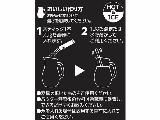 AGF AGFプロフェッショナル むぎ茶 1L用 10本 粉末 スティック 麦茶 お茶 飲料