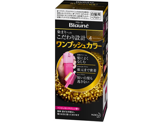 【仕様】部分染め向きのクリームタイプ。全体染めもできます。なめらかな「浸透クリーム」が髪によくなじみ、髪1本1本に行きわたります。「やわらかブラシ」が浮きやすい根元まで密着。ハケ状の「ミニブラシ」で短い白髪をしっかりキャッチし、染め残しません。ローヤルゼリーエキス（うるおい成分）、カモミラエキス（毛髪保護成分）配合。ツンとしない やさしい香り。●内容量：40g＋40g●色：ライトブラウン●ショートヘア（髪全体）1回分※残りは次に取っておけます●医薬部外品※ヘアカラーでかゆみ、発疹、発赤がでたことのある方は、絶対に使用しないでください。※エアゾール製品です。お使いになる時や廃棄される時は、高温にお気を付けください。生産国：日本商品区分：医薬部外品メーカー：KAO広告文責：フォーレスト株式会社　0120-40-4016【備考】※メーカーの都合により、パッケージ・仕様等は予告なく変更になる場合がございます。【検索用キーワード】花王　かおう　カオウ　かおー　カオー　Bloune　ぶろーね　女性用　部分用　部分染め　1個　白髪染め　白髪用　ヘアカラー　髪染め　医薬部外品混ぜる手間なしワンプッシュで部分白髪もしっかり染める。