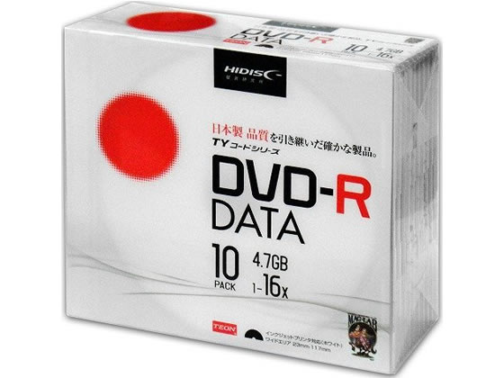 HIDISC TYシリーズDVD-Rデータ用 4.7GB 16倍速 10枚 DVD－R データ用DVD 記録メディア テープ