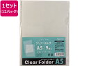 ハピラ クリアホルダー A5 9枚×12パック CHA5L 透明 クリアホルダー ファイル