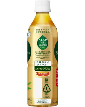 KAO/ヘルシア緑茶 うまみ贅沢仕立て 500ml