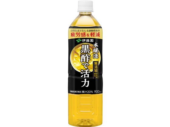 伊藤園 黒酢で活力 900ml