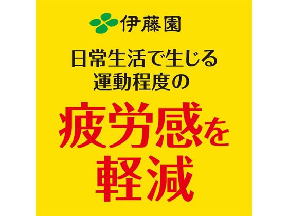 伊藤園 黒酢で活力 200ml 健康ドリンク ...の紹介画像2