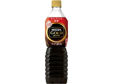 ネスレ/ネスカフェ ゴールドブレンドコク深めボトル カフェインレス無糖 900ml