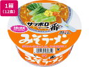 サンヨー食品/サッポロ一番 みそラーメンどんぶり 75g×12食