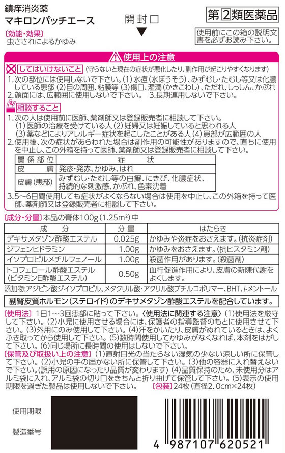 ����(2)������ʡۡ���)��컰�� �ޥ�����ѥå������� 24�� �ѥå� ����� ������� ������