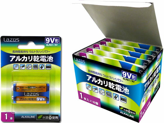 Lazos アルカリ乾電池 9V形 10本 B-LA-9VX1 まとめ買い 箱買い 買いだめ 買い置き 業務用 アルカリ乾電池 角型 家電