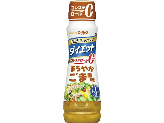 日清オイリオ/日清ドレッシングダイエット まろやかごま風味185ml