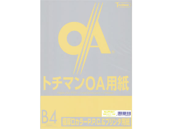 B4 Size Paper - SAKAEテクニカルペーパー 極厚口カラーPPC B4 イエロー 50枚 B4サイズ イエロー系 黄 カラーコピー用紙