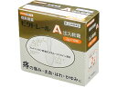 【第(2)類医薬品】薬)中外医薬生産 ビタトレール A注入軟膏 2g×10個入 注入軟膏 医薬品