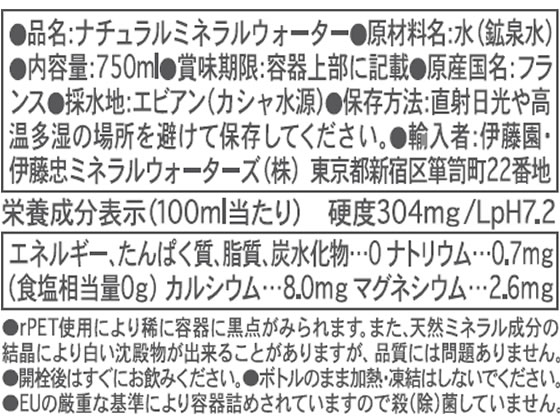 ���ӥ��� 750ml �ߥͥ�륦�������� �ſ� �� ����