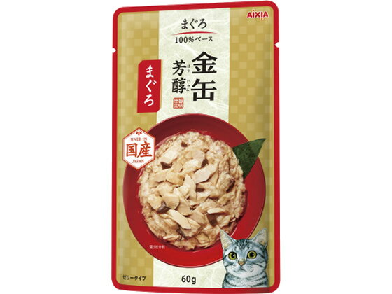 アイシア/金缶 芳醇まぐろ パウチ60g