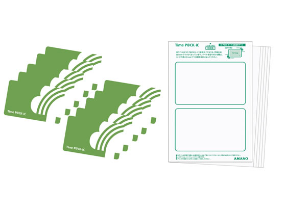 ���ޥ� iC P@CK������ �ɲù����ѥ����� 2607701 IC�����ɼ� ������쥳������ �����५���ɵ��� ��̳����