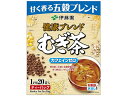 伊藤園 健康ブレンドむぎ茶ティーバッグ 20袋 ティーバッグ 麦茶 お茶