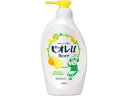 KAO ビオレu フレッシュシトラスの香り ポンプ 480mL ボディソープ バス ボディケア お風呂 スキンケア