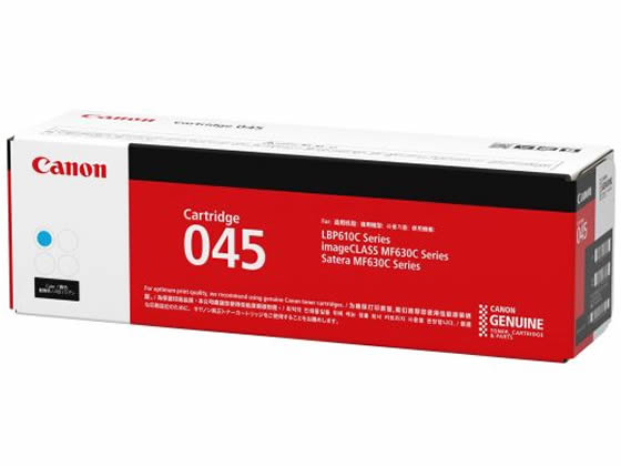 CANON トナーカートリッジ045 シアン CRG-045CYN 1241C003 キャノン CANONカラー レーザープリンタ トナーカートリッジ インク