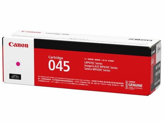 CANON トナーカートリッジ045 マゼンタ CRG-045MAG 1240C003 キャノン CANONカラー レーザープリンタ トナーカートリッジ インク