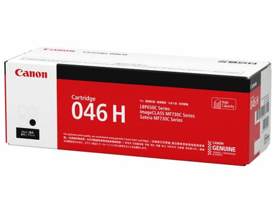 CANON トナーカートリッジ046H ブラック CRG-046HBLK 1254C003 キャノン CANONカラー レーザープリンタ トナーカートリッジ インク