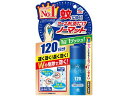 【仕様】1回スプレーするだけで薬剤がお部屋に広がり、12時間蚊を駆除します！（ハエは4時間駆除）電気も電池も火も使わないので、お子様のいるご家庭でも安心して使えます。1本でいつでもどこでも家中使え、1回のスプレーで必要量の薬剤を噴射！旅先や出張先でも便利に使えます！●内容量：25mL●1日1回使用で約12時間（ハエは約4時間）有効　120日分●有効成分：トランスフルトリン（ピレスロイド系）●効能効果：蚊成虫及びハエ成虫の駆除●使用方法：4．5〜8畳あたり1回噴射●低刺激●無香料●防除用医薬部外品●火気厳禁※人体に使用しないでください（肌にスプレーする虫よけ剤ではありません）。生産国：日本商品区分：防除用医薬部外品メーカー：アース製薬広告文責：フォーレスト株式会社　0120-40-4016【備考】※メーカーの都合により、パッケージ・仕様等は予告なく変更になる場合がございます。【検索用キーワード】アースセイヤク　あーすせいやく　EARTH　おすだけのーまっと　オスダケノーマット　押すだけ　すぷれーたいぷ　害虫駆除　蚊成虫　か　カ　蝿　蠅　はえ　ハエ成虫　25ml　25ミリリットル　防除用医薬部外品　ピレスロイド系　スプレー式　プッシュ式　防虫剤　殺虫剤　IPC_04　X758381プッシュで蚊のいない空間に！