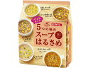 ダイショー バラエティ広がる5つの味のスープはるさめ 10食