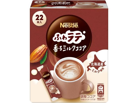 ネスレ ネスレ ふわラテ 香るミルクココア 22P インスタントココア ココア 紅茶 ミックス