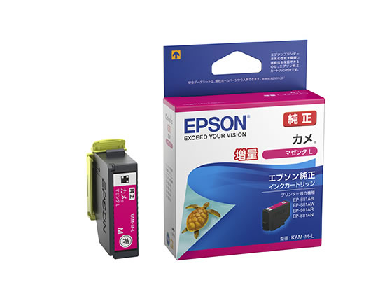 エプソン インクカートリッジ マゼンタ 増量タイプ カメ KAM-M-L エプソン EPSONマゼンタ インクジェットカートリッジ インクカートリッジ トナー