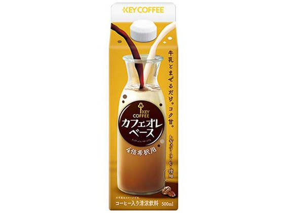 キーコーヒー/カフェオレベース 500ml