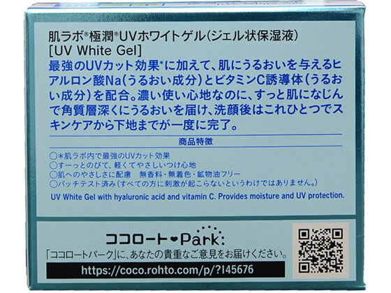 ���������� ȩ��� �˽�UV�ۥ磻�ȥ��� 90g UV���� ���ò����� �����󥱥�