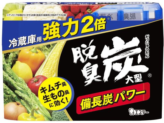 エステー 脱臭炭 冷蔵庫用 大型 240g 脱臭剤 除湿 脱臭剤 殺虫剤 防虫剤 掃除 洗剤 清掃