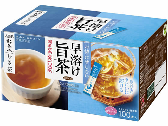 AGF 新茶人 早溶け旨茶 むぎ茶スティック 100本 ポーション スティック 麦茶 お茶