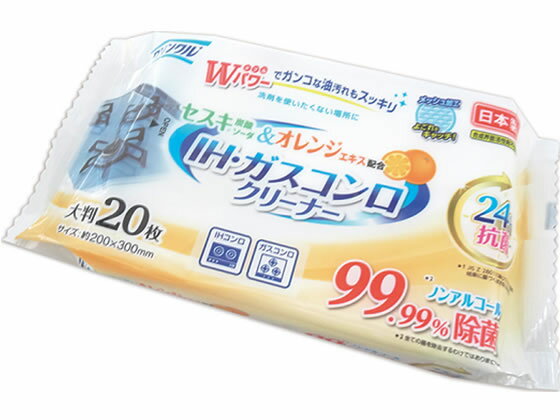 Life-do.Plus クリンクル IH・ガスコンロクリーナー 20枚 LD-604 キッチンクリーナー キッチン 厨房用洗剤 洗剤 掃除 清掃