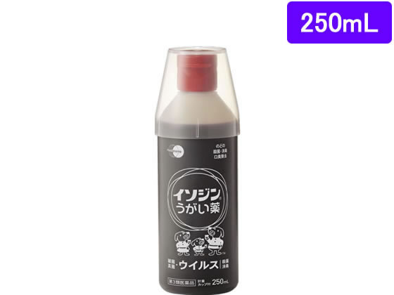 【第3類医薬品】薬)シオノギ イソジン うがい薬 250mL うがい薬 うがい薬 せき のど 医薬品