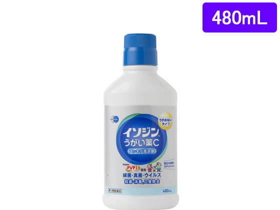 【第3類医薬品】薬)シオノギ イソジン うがい薬C 480mL うがい薬 うがい薬 せき のど 医薬品